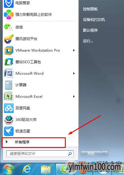 WIN7ϵyXô_XPSļ