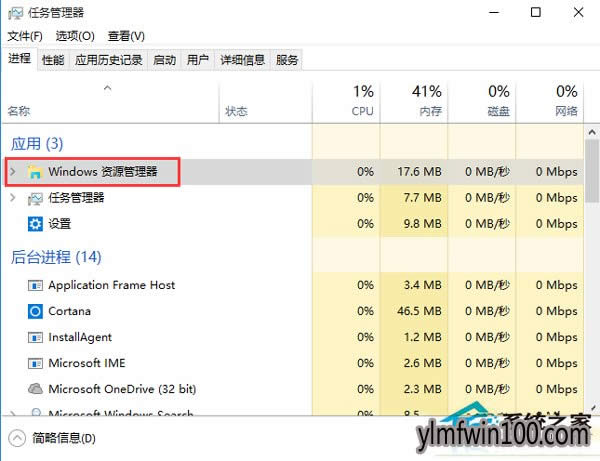 Win10ϵyXExplorer.exeMʲôλãô_