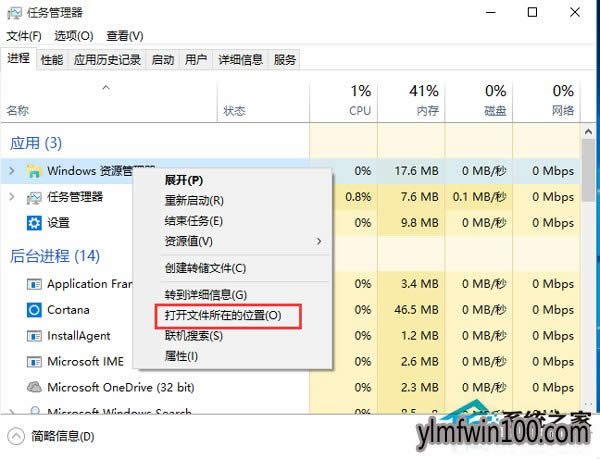 Win10ϵyXExplorer.exeMʲôλô_