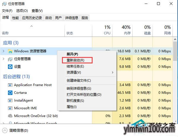 Win10ϵyXExplorer.exeMʲôλô_
