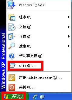 XP系統電腦開機自動打開numlock怎么設置？