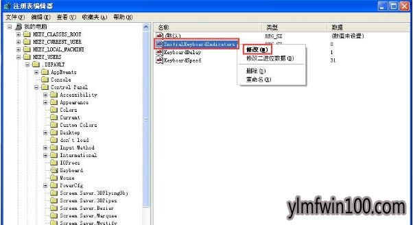 XP系統電腦開機自動打開numlock怎么設置？