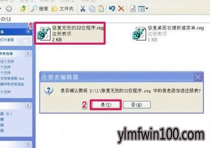 XPϵyo\гʾЧwin32óôk