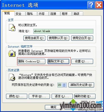 WINXP系統電腦瀏覽器無法打開https網站怎么辦？