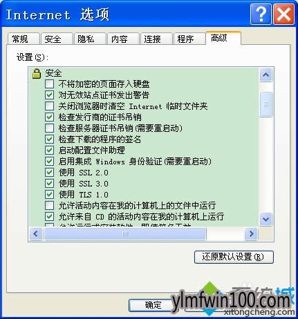 WINXP系統電腦瀏覽器無法打開https網站怎么辦？