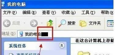 XP系統鼠標光標變粗怎么辦？xp鼠標光標變粗如何解決的方法