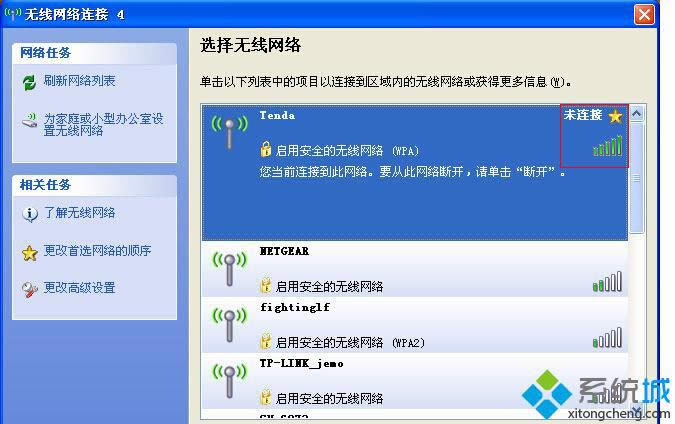 xp系統無線網絡