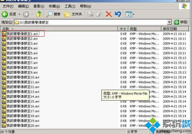 批量修改文件
