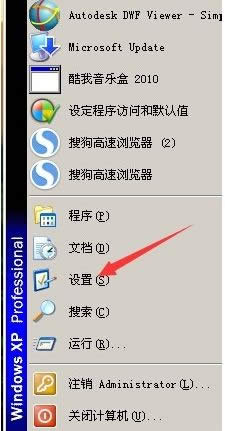 windows xpϵyδ_ӻh