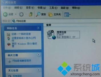 xp電腦本地連接不見了怎么辦|本地網絡連接不見了解決方法