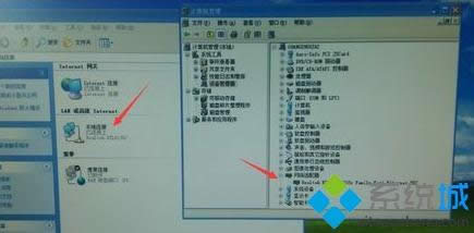 xp電腦本地連接不見了怎么辦|本地網絡連接不見了解決方法