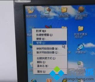 xp電腦本地連接不見了怎么辦|本地網絡連接不見了解決方法