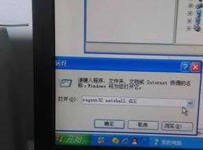 xp電腦本地連接不見了怎么辦|本地網絡連接不見了解決方法