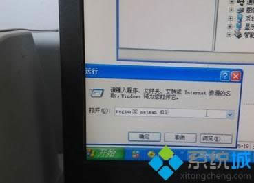 xp電腦本地連接不見了怎么辦|本地網絡連接不見了解決方法