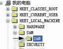 怎么查看xp系統用戶|查看xp隱藏用戶的方法