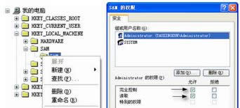 怎么查看xp系統用戶|查看xp隱藏用戶的方法