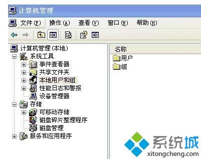 取消xp局域網共享密碼|xp局域網共享密碼設置