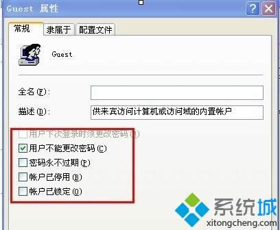 取消xp局域網共享密碼|xp局域網共享密碼設置
