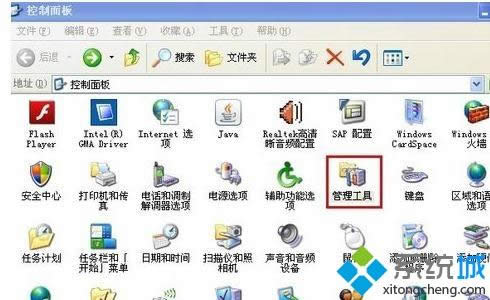 取消xp局域網共享密碼|xp局域網共享密碼設置