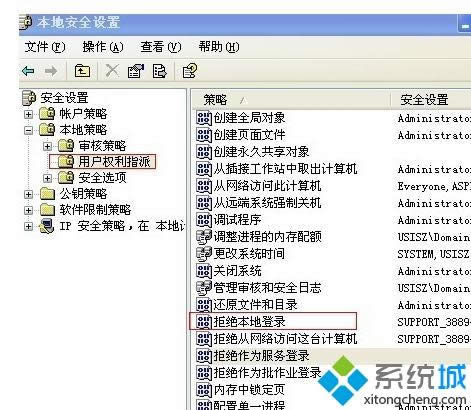 取消xp局域網共享密碼|xp局域網共享密碼設置