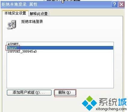 取消xp局域網共享密碼|xp局域網共享密碼設置
