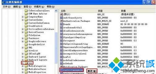 winxp系統查看和刪除本地資源共享的方法