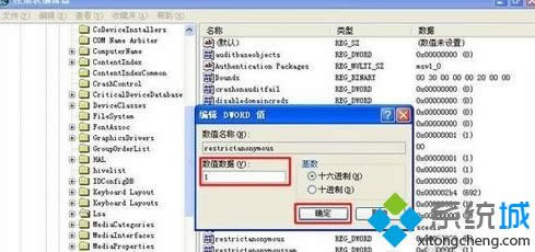 winxp系統查看和刪除本地資源共享的方法