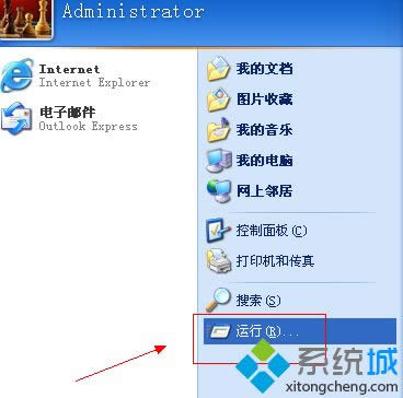 XP系統打開顯卡加速功能的方法