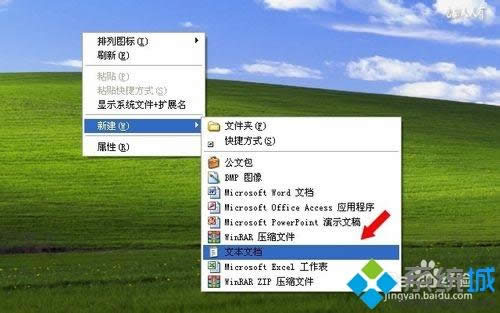 windows xp系統安裝IE8瀏覽器失敗怎么辦