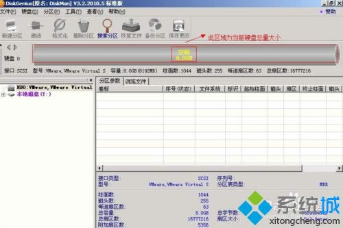 XP系統如何使用diskgenius|XP系統使用diskgenius的方法