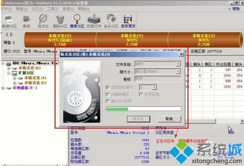 XP系統如何使用diskgenius|XP系統使用diskgenius的方法