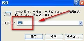 xp系統中打不開百度經驗網站的修復方法