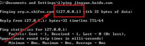 xp系統中打不開百度經驗網站的修復方法