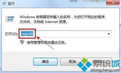 XP系統正確配置CPU二級緩存的方法