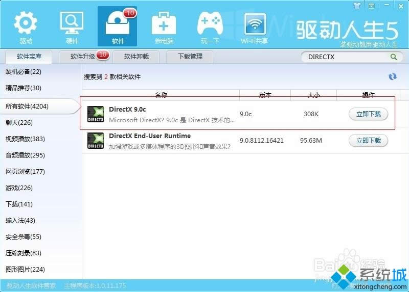 XPϵyʾ3DOʧՈzDIRECT@ӡôk