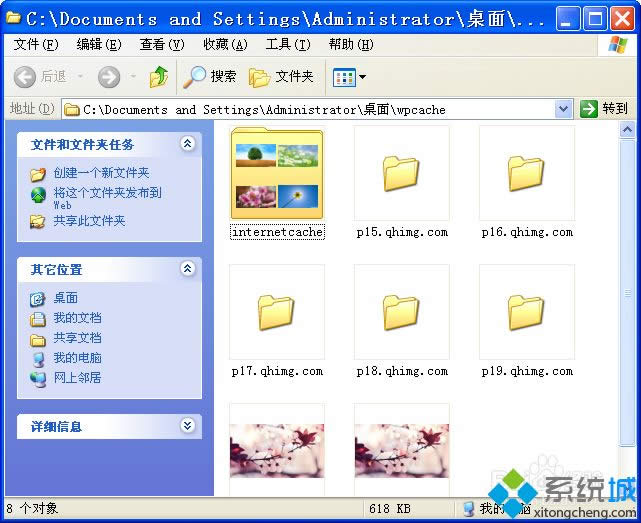 XP系統如何自動批量下載360壁紙