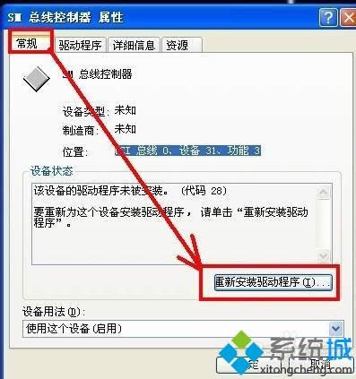 XPϵyӲapple mobile deviceĽQ