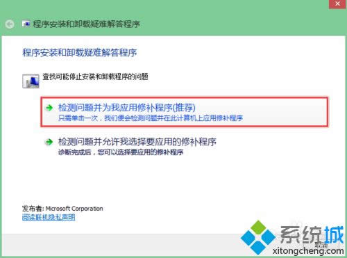 winxp系統怎么卸載和重裝apple mobile device support