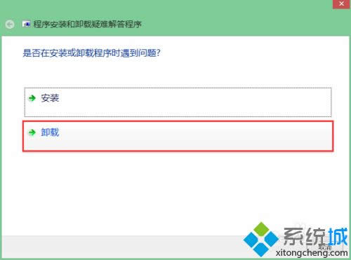 winxp系統怎么卸載和重裝apple mobile device support