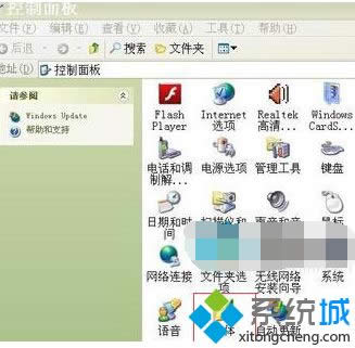 winXP電腦網絡不穩定的三種原因及解決方法