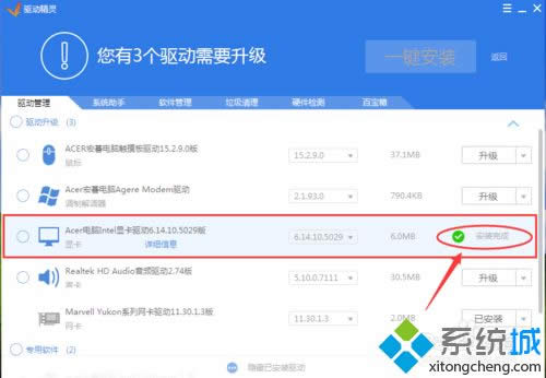 xp系統下提示igxprd32顯示驅動程序已經停止正常工作怎么辦