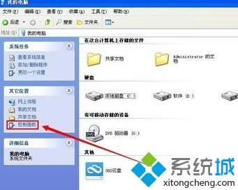 xp系統添加局域網打印機的簡單方法