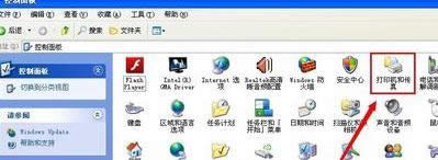 xp系統添加局域網打印機的簡單方法