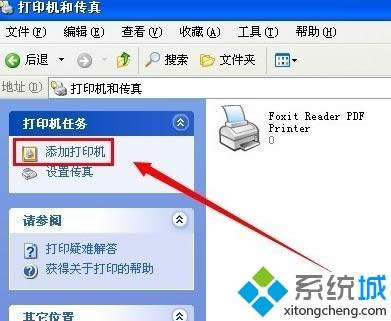 xp系統添加局域網打印機的簡單方法