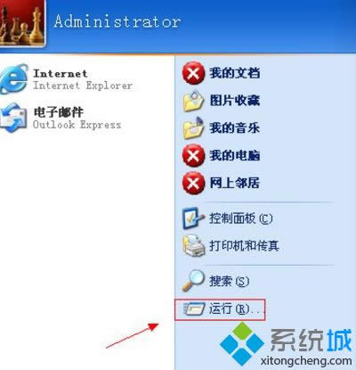 XP電腦重裝IE瀏覽器的詳細教程