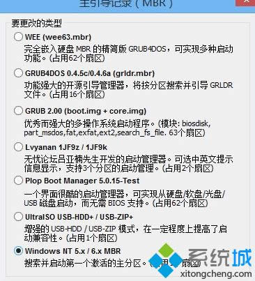 winxp系統下開機引導缺失導致進不去系統如何解決