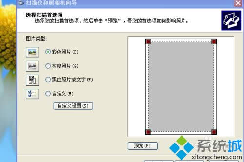 windows xp系統怎么下載安裝佳能mp288驅動