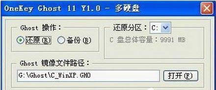 windows xp系統提示應用程序錯誤0xc0000142的解決方法