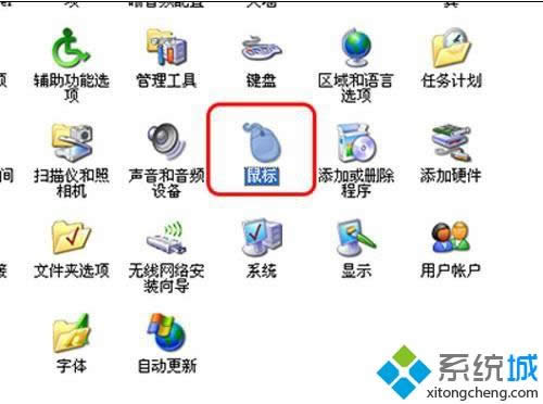 打開運行