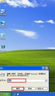 輸入“cmd”